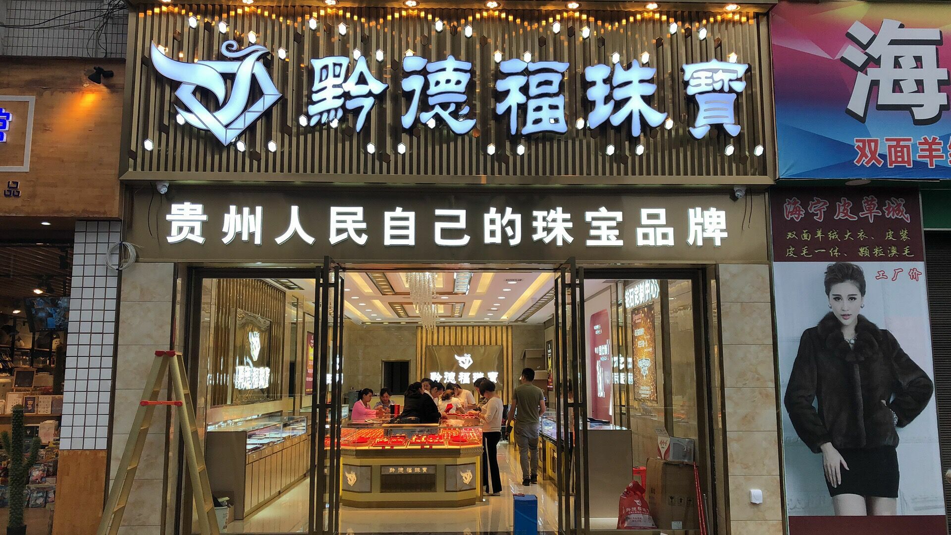苏州晨熙智能生物科技有限公司店面图